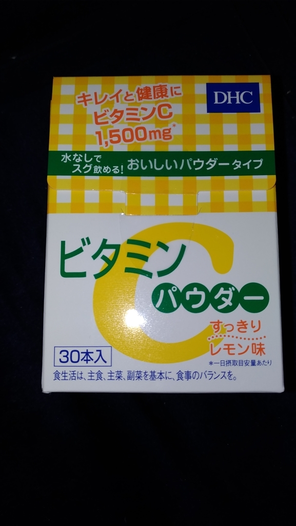 価格.com - DHC ビタミンCパウダー 30本入 まぐたろうさんのレビュー