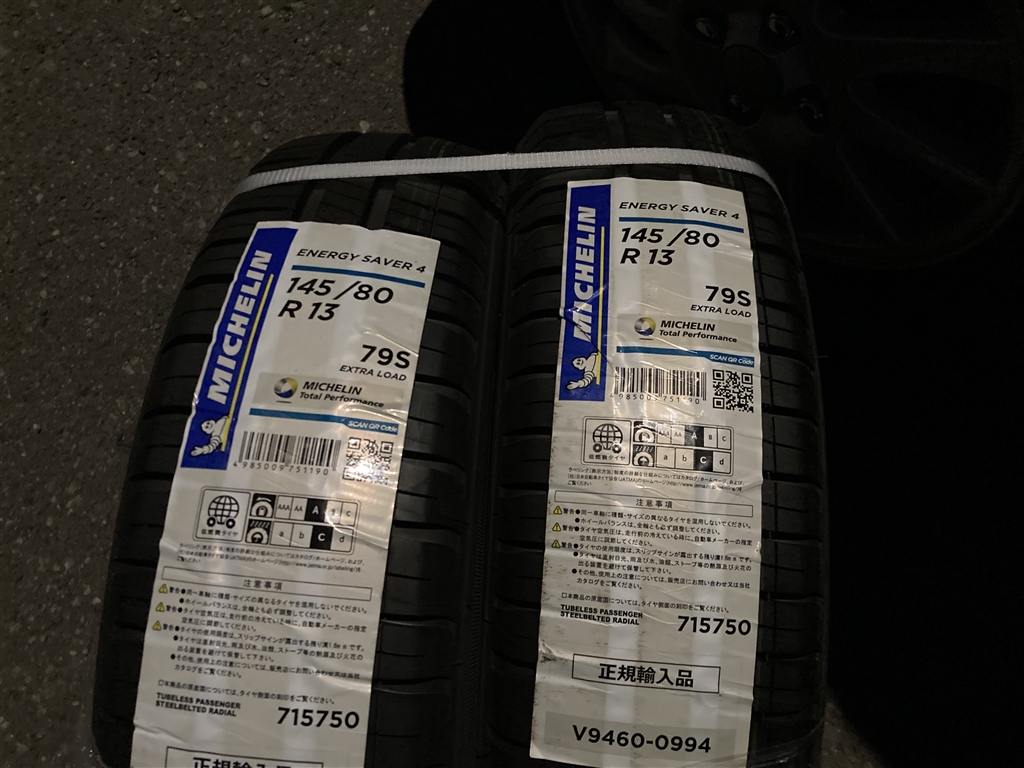 価格 com ラベルMICHELIN ENERGY SAVER 4 145 80R13 79S XL karukan さんのレビュー