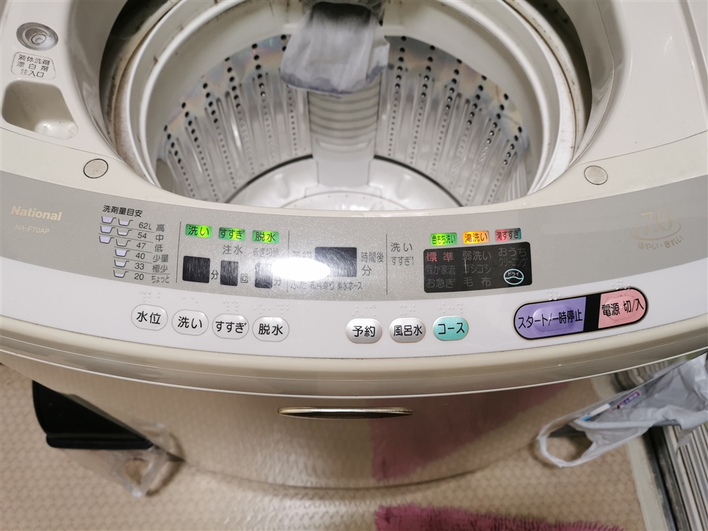 I338 ⭐ 美品♪ Panasonic 洗濯機 （8.0㎏）