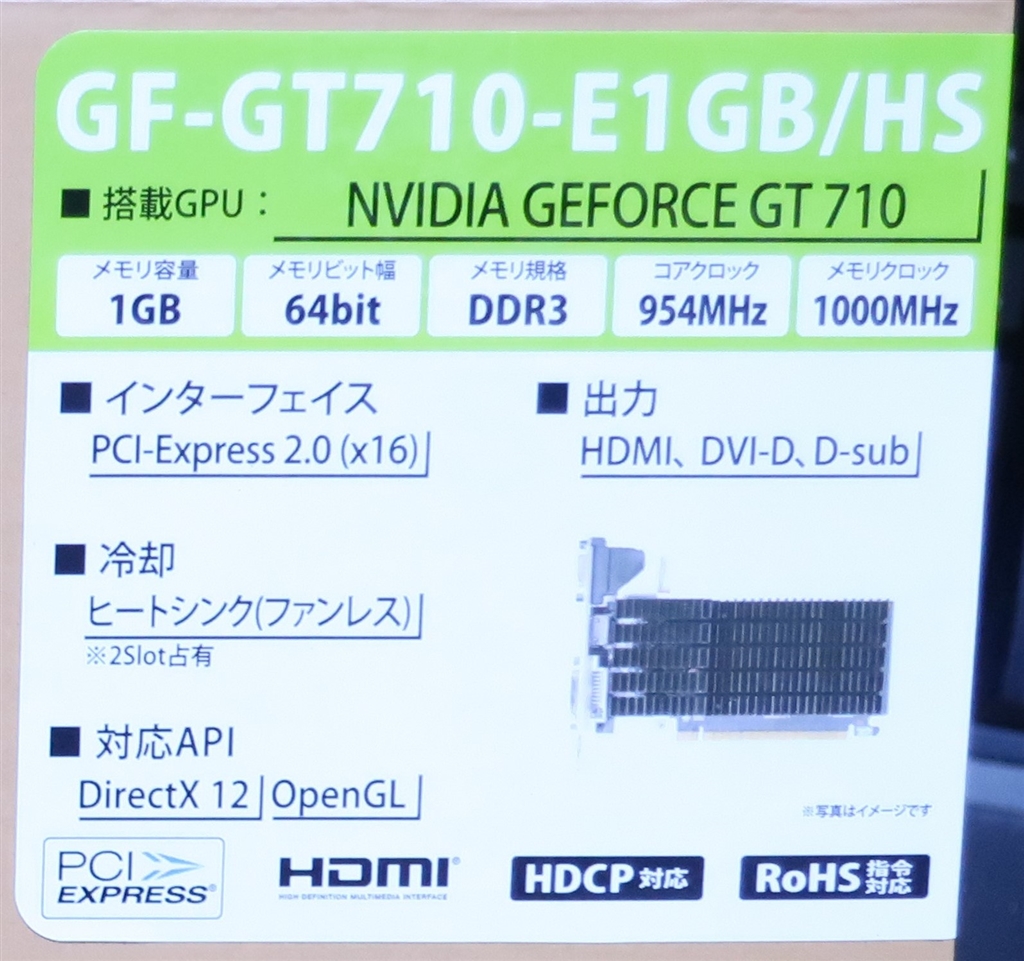 価格.com - 玄人志向 GF-GT710-E1GB/HS [PCIExp 1GB] 古いもの大好きさんのレビュー・評価投稿画像・写真