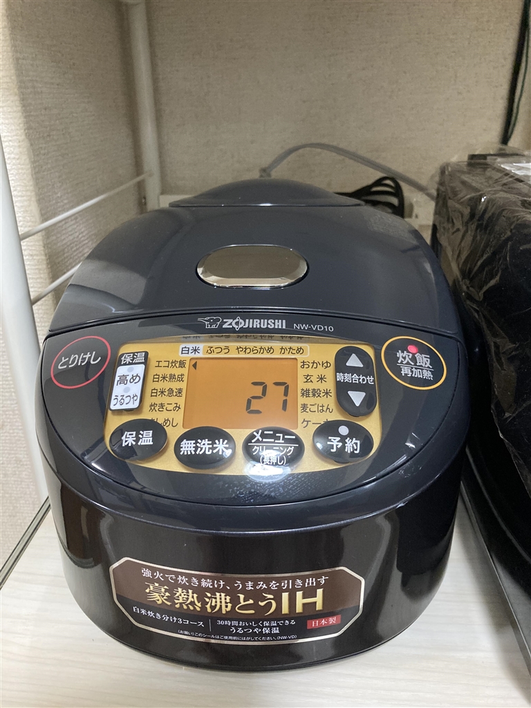 美品 象印 IH炊飯器 NW-VD10-BA 5.5号 象印 炊飯器 NW-VR10-BA 5.5合炊き IH炊飯ジャー 極め炊き 立つ