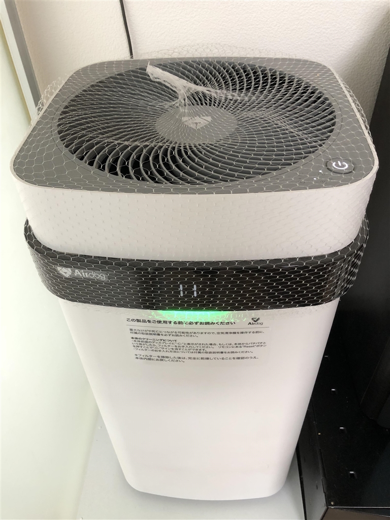 価格.com - 『子供が小さいので、上から物が入らないよう網を被せてい