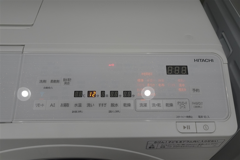 価格.com - 『操作部。液晶タッチパネルではないが、わかりやすく整理