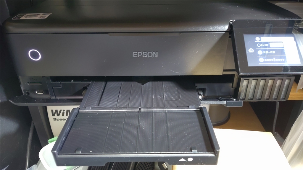 EPSON EW-M5071FT 複合機｜印刷OK｜排紙トレイ破損あり EW-M5071FT インクジェット複合機 エコタンク搭載モデル [はがき～A3