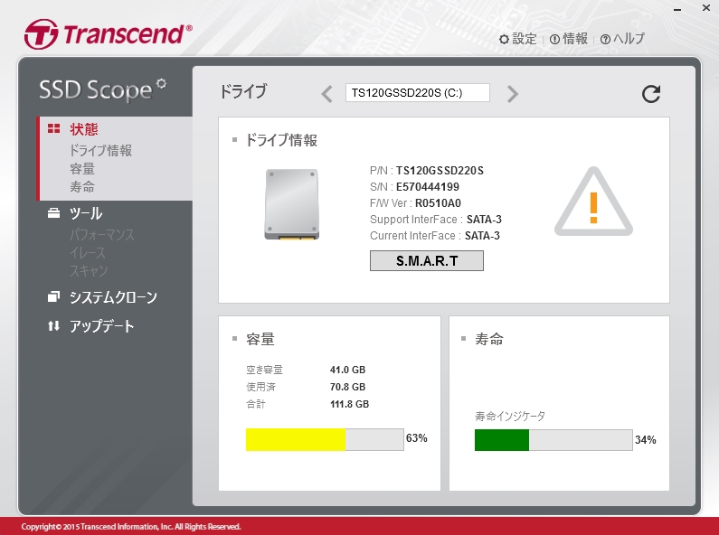 for mac download Transcend SSD Scope 4.18