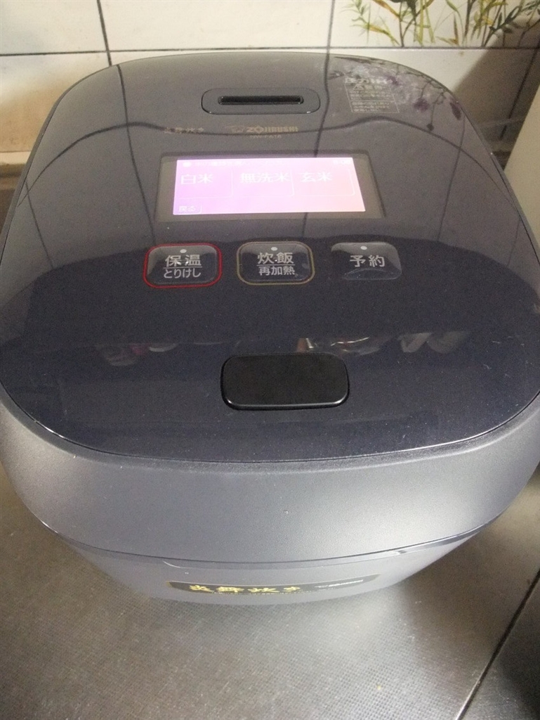 価格.com - 『象印IH圧力炊飯器NWFA18BZ（黒色）のタッチパネル』象印