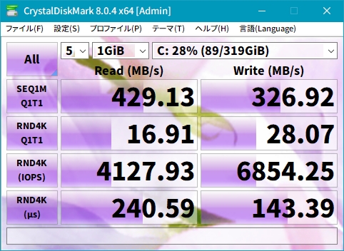 価格.com - SANDISK SSD PLUS SDSSDA-1T00-J27 どうでしょうみなさんさんのレビュー・評価投稿画像・写真 ...