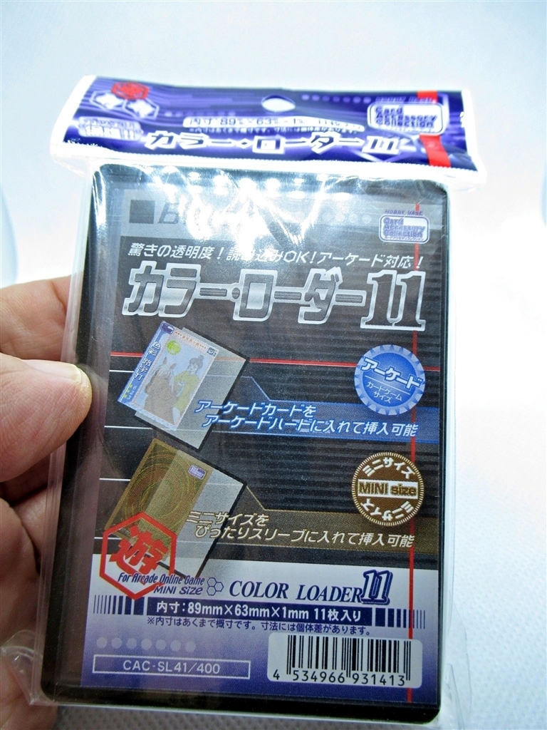 カラーローダー11　黒160枚 カラーローダー11 黒160枚 Amazon | ホビーベース カード