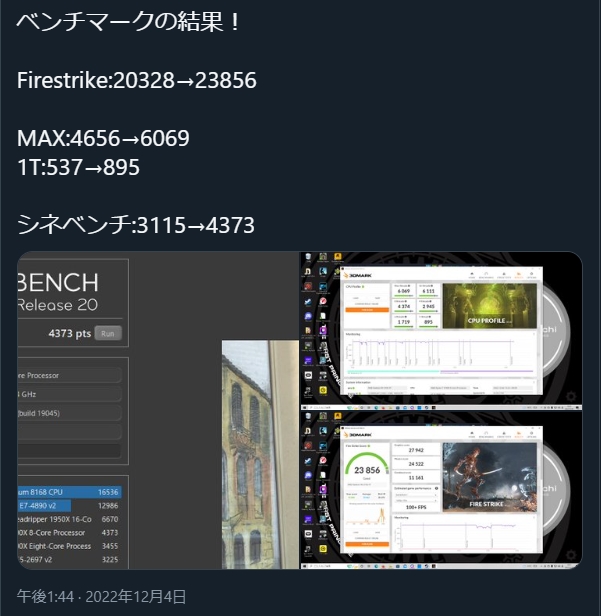 AMD Ryzen 7 5700X BOX 5700X amd-ryzen-7-5700x-box-5700x