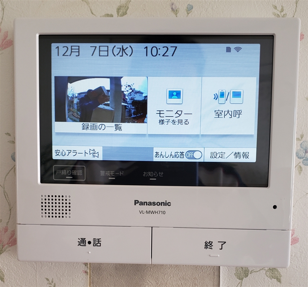 テレビドアホン   VL-SWE710KSいかがでしょうか