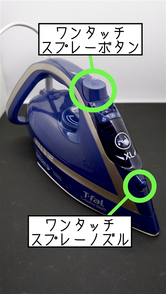 価格.com - 『進行方向へスプレーするワンタッチスプレー。うまく使え