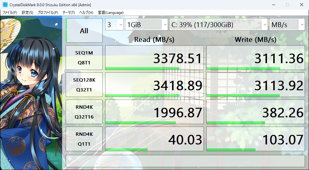 cdm-exceria-plus-g2-ssd-ck2-0n3pg2-j