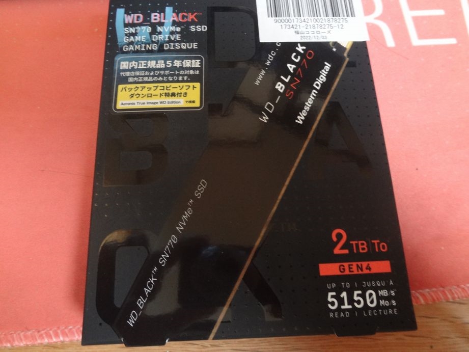 価格.com - 『パッケージ』WESTERN DIGITAL WD_Black SN770 NVMe 価格.com - 『パッケージ』WESTERN DIGITAL WD_Black SN770 NVMe
