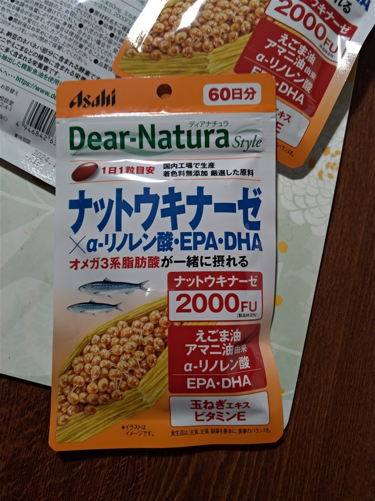 ディアナチュラ スタイル ナットウキナーゼ×α‐リノレン酸・EPA・DHA 20