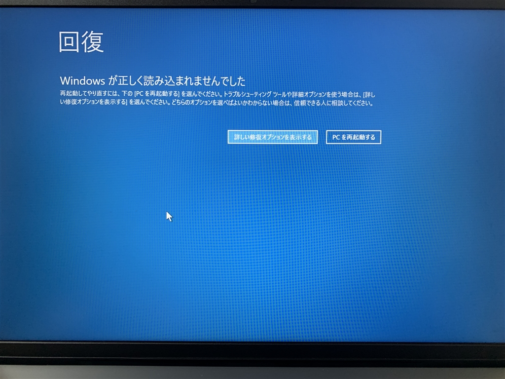【モニターに不具合】ryzen5 4600Ｈ 16gb 256GB ノートpc モニターに不具合】ryzen5 4600H 16gb 256GB ノートpc