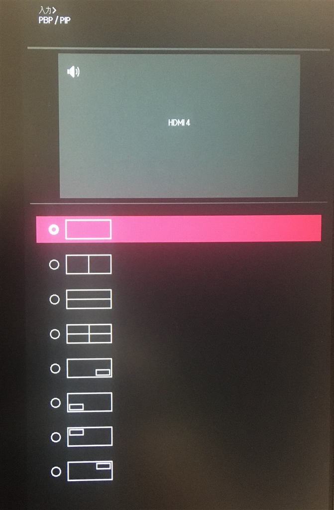 価格.com - LGエレクトロニクス 43UN700-BAJP [42.5インチ