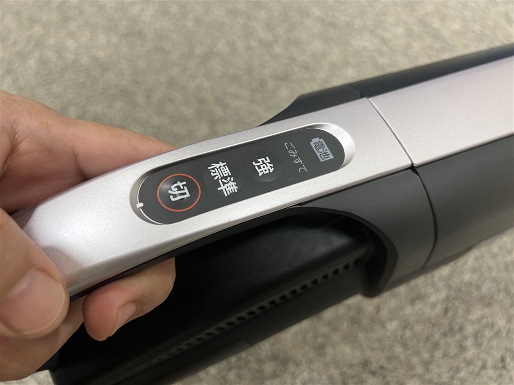 価格.com - 『ハンドル上にスイッチを搭載。』日立 かるパック