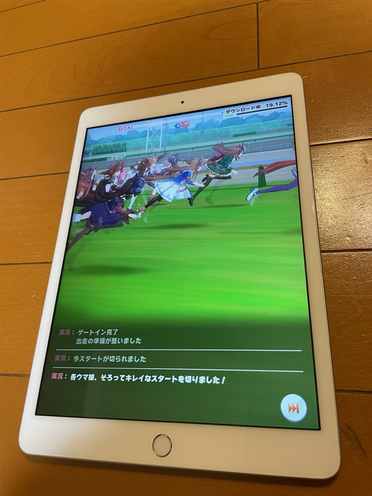 価格.com - 『ウマ娘 動作状態（とても快適）』Apple iPad 10.2インチ