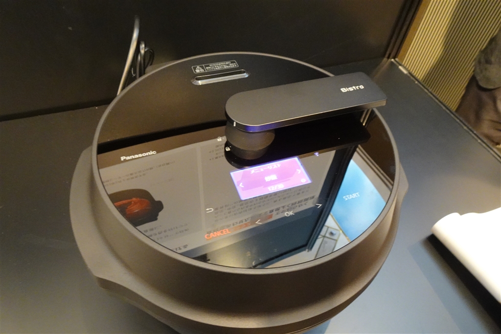 価格.com - 『フタのロック・解除や開閉は、圧力鍋と同じ所作で上部の