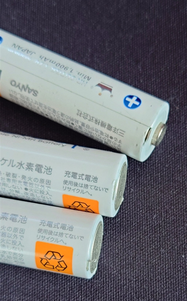 価格.com - 『上と底のパッケージが痛み易いような気が。』三洋電機