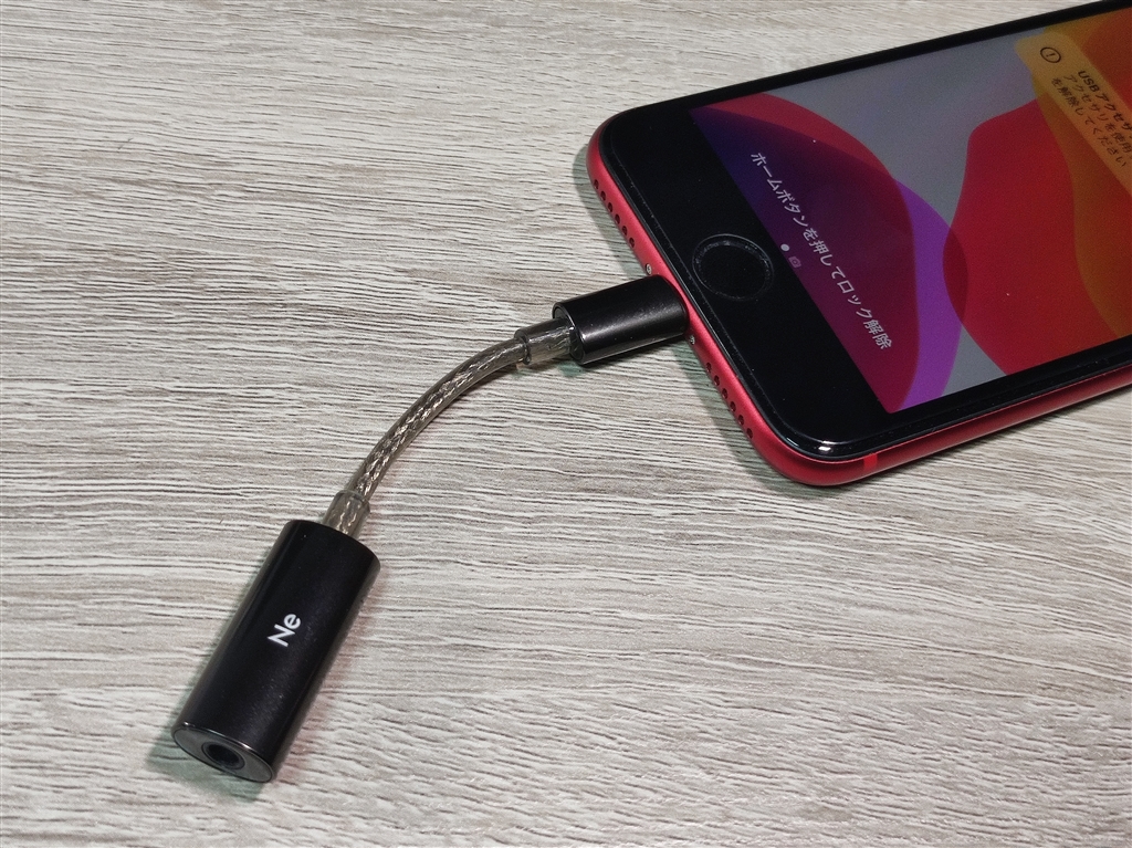 価格.com - 『Lightningモデル。ケーブルは直出し』radius Ne RK