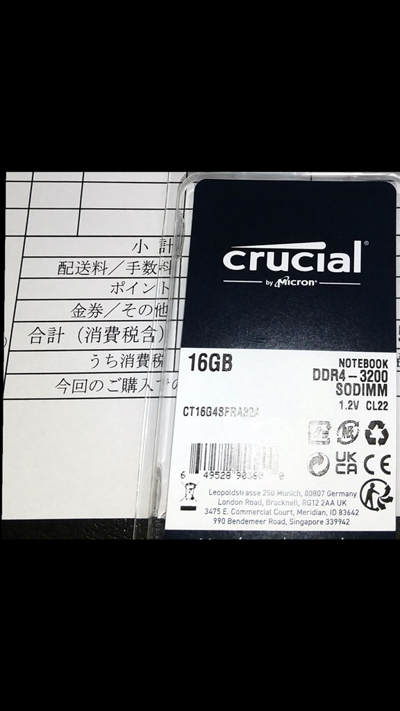 価格.com - crucial CT16G4SFRA32A [SODIMM DDR4 PC4-25600 16GB] d35popsさんの ...