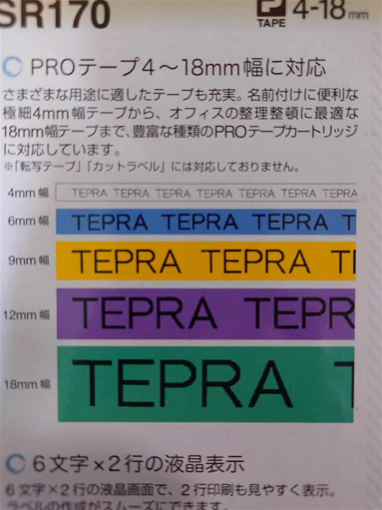 価格.com - 『箱に太さの目安が載っていますので参考になります