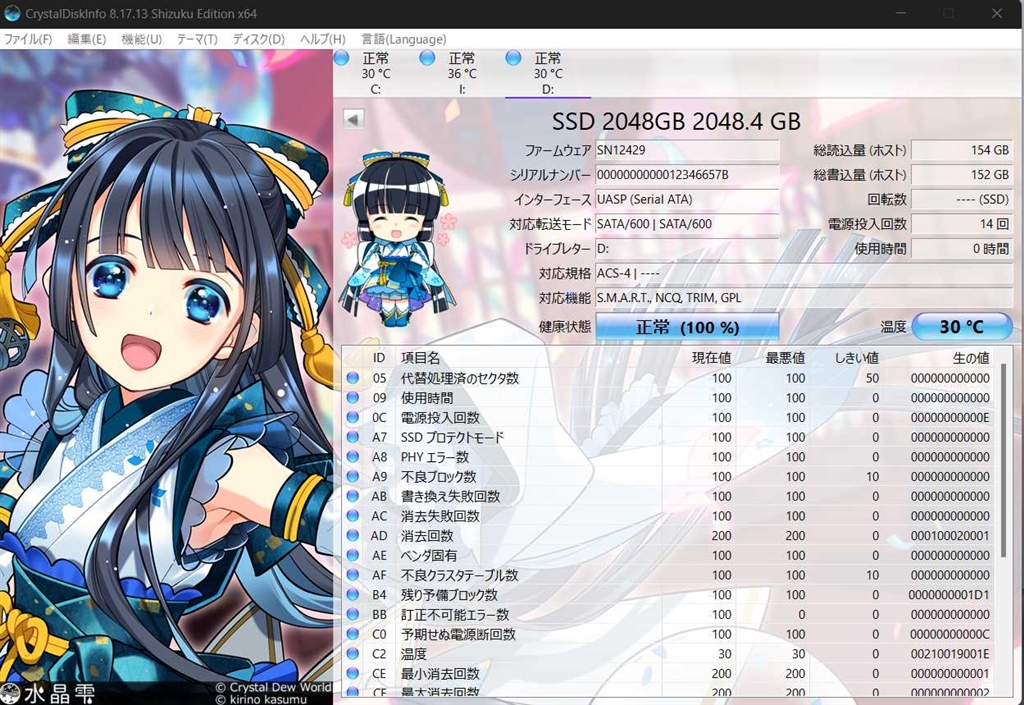 ssd-2048gb-2048-4-gb-suneast-se90025st-02tb-tomo