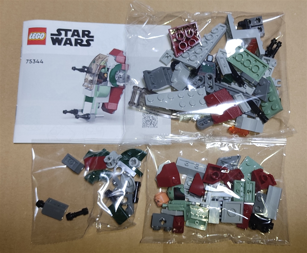 価格.com - レゴ スターウォーズ 75344 ボバ・フェットの宇宙船