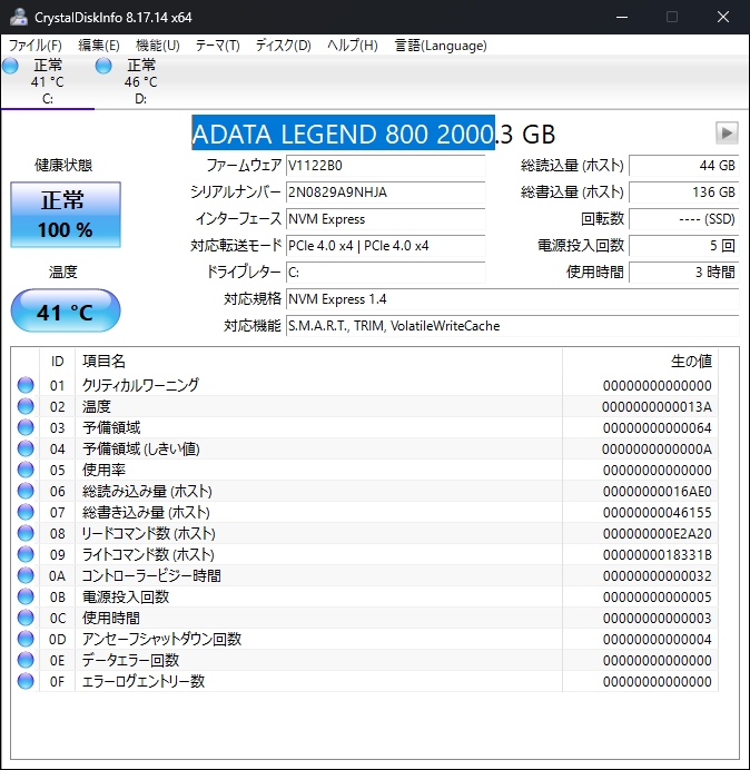 価格.com - ADATA LEGEND 800 ALEG-800-2000GCS-DP (M.2 2280 2TB