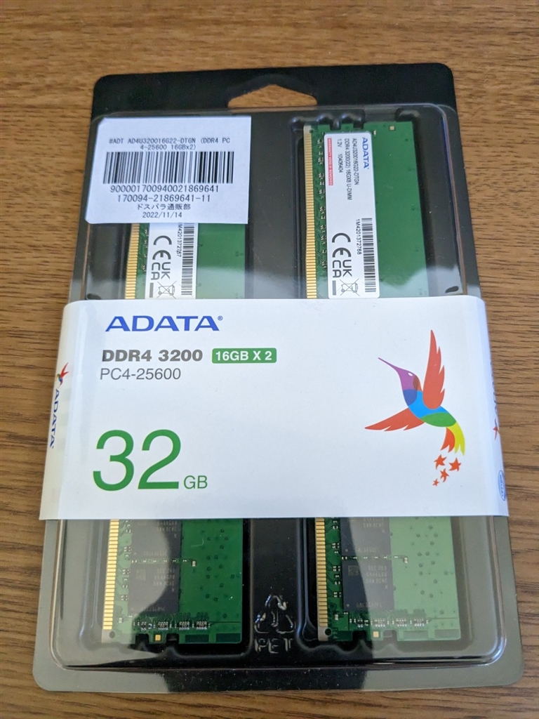 ADATA AD4U320016G22-DTGN-DP (DDR4 PC4-25600 16GB 2枚組) ドスパラ限定モデル デスクトップPC用 メモリ