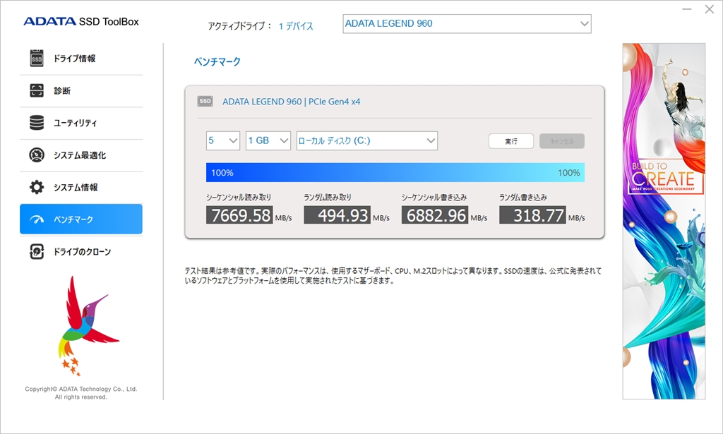 価格.com - ADATA LEGEND 960 MAX ALEG-960M-1TCS GoForwardさんのレビュー・評価投稿画像・写真 ...