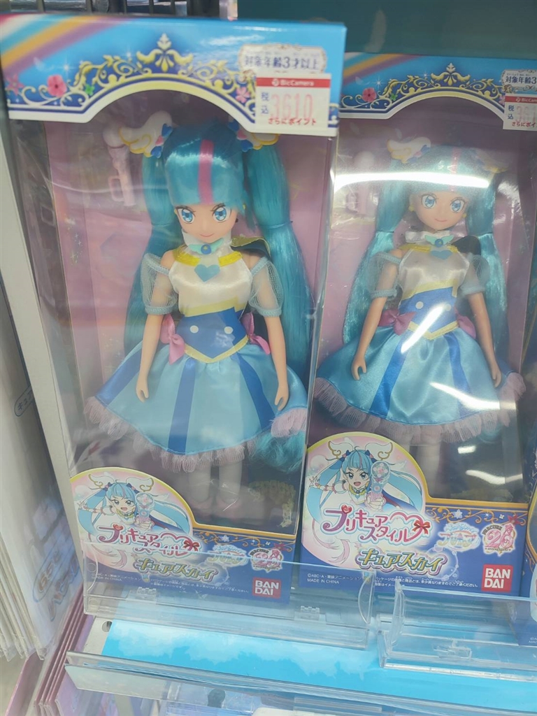 キュアスカイ プリキュア 中国 スクエア缶バッジ 中国缶 【公式通販】