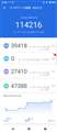 antutu bench mark test 