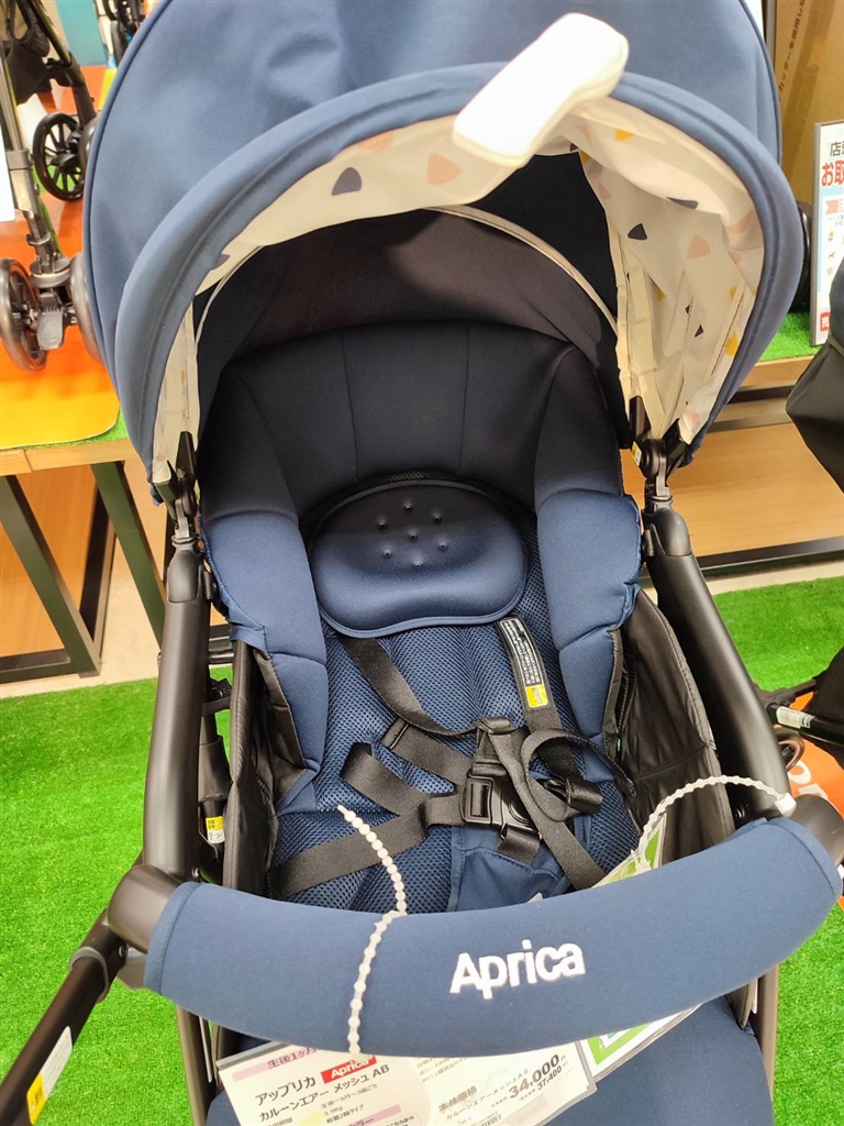 美品】Aprica ベビーカー アップリカカルーンエアーメッシュAB