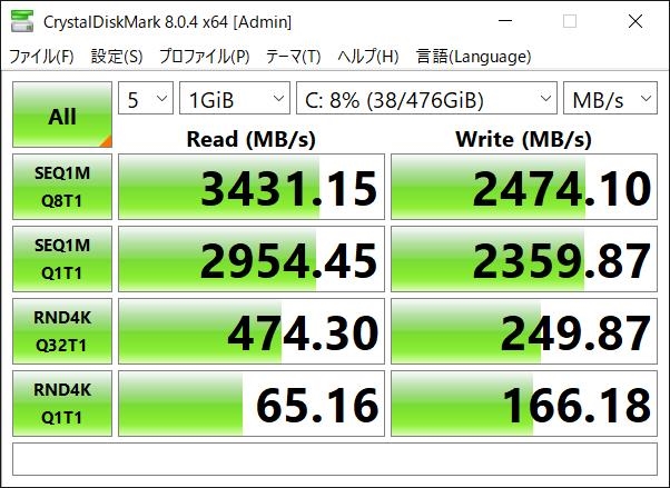 Adata Xpg Sx8200 Pro Vs 970 Evo Plus 価格.com - 『比較機 ADATA XPG SX8200 Pro ASX8200PNP-512GT-C の CDM の結果』サムスン