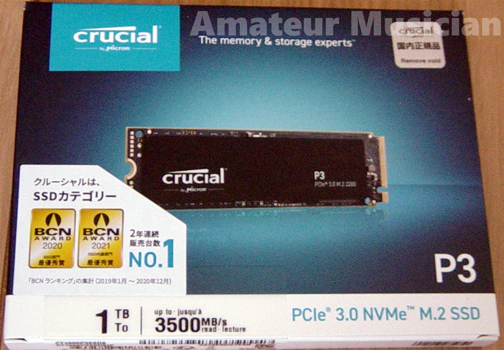 価格.com - 『Crucial(クルーシャル) CT1000P3SSD8JP』crucial P3