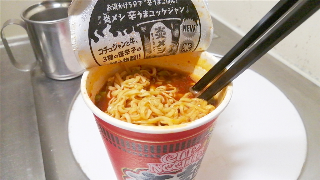 価格.com - 『麺に絡んでくる唐辛子のおかげでかなり辛い』日清食品