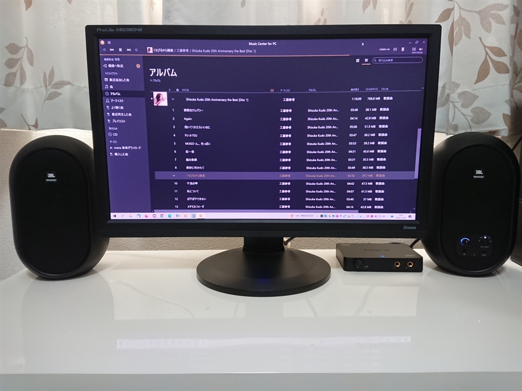 JBL 1 Series 104-BT デスクトップモニタースピーカーペヤ | パンダ