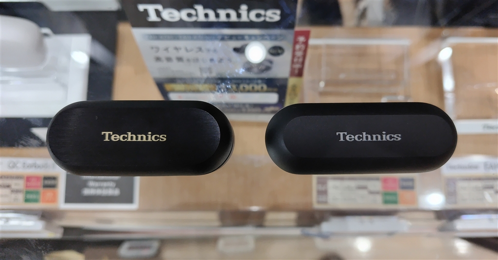 価格.com - 『AZ80とAZ60M2のバッテリーケース』パナソニック Technics