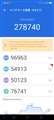 antutu benchmark test