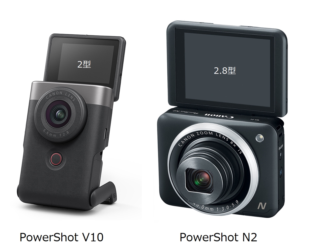 価格.com - 『PowerShot V10とPowerShot N2』CANON PowerShot V10 