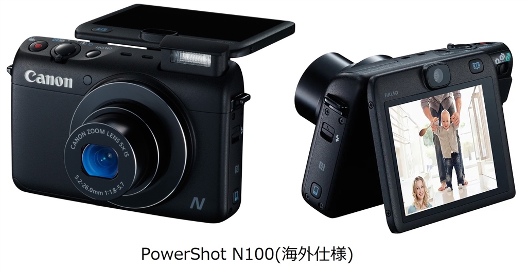 価格.com - 『PowerShot N100』CANON PowerShot V10 [シルバー