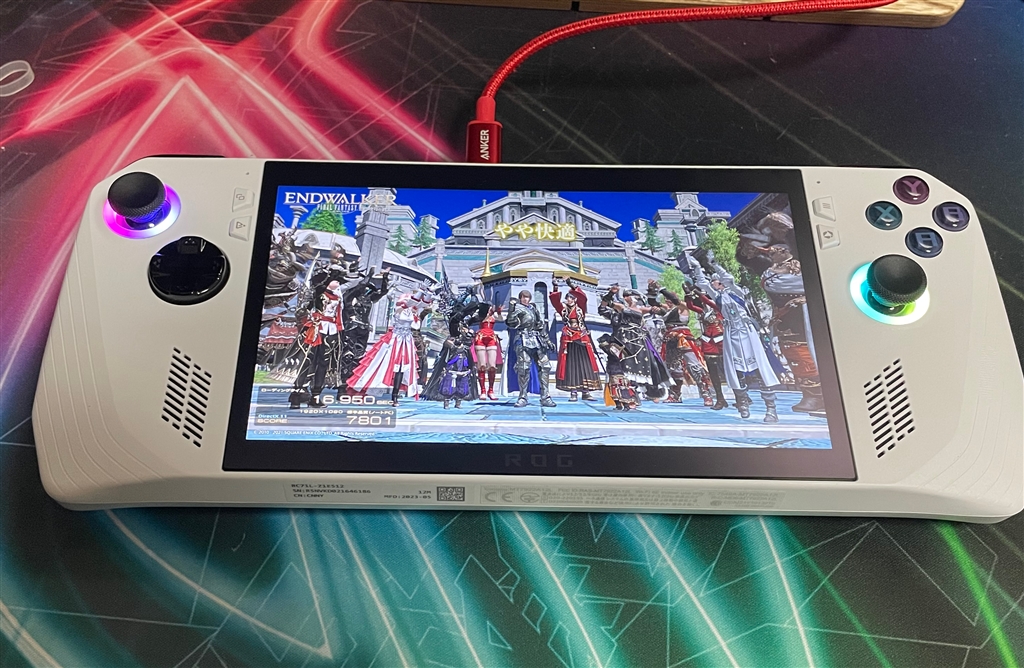価格.com - 『FF14ベンチマークスコア』ASUS ROG Ally RC71L-Z1E512