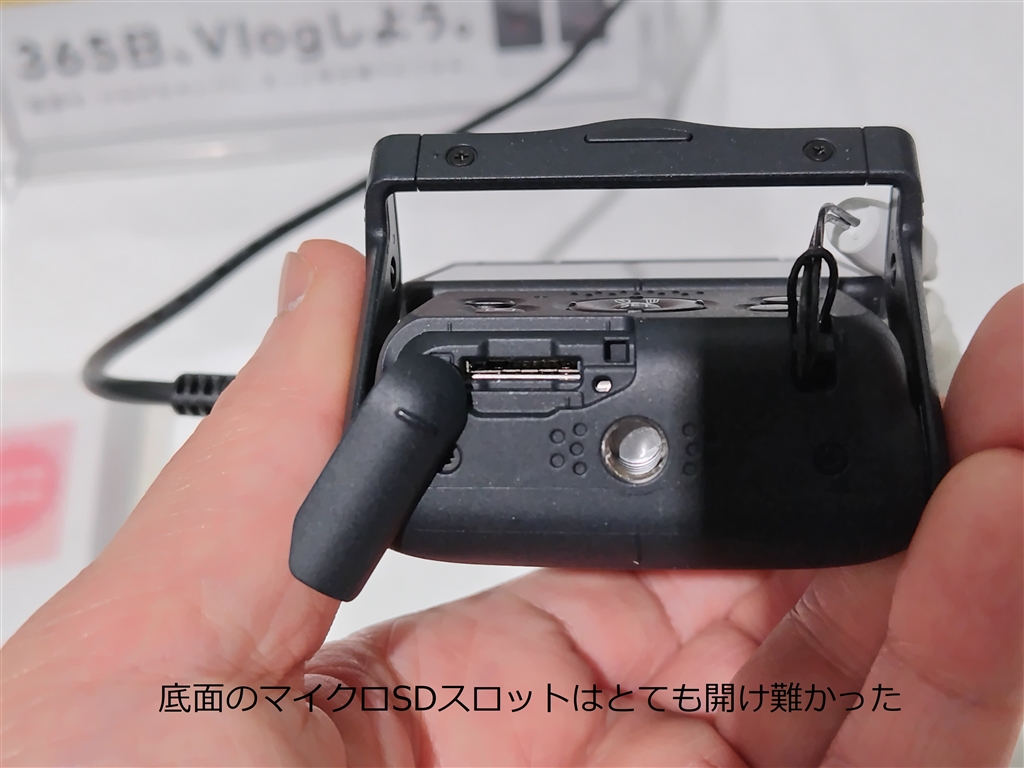 価格.com - 『PowerShot V10底面のマイクロSDスロットはとても開け