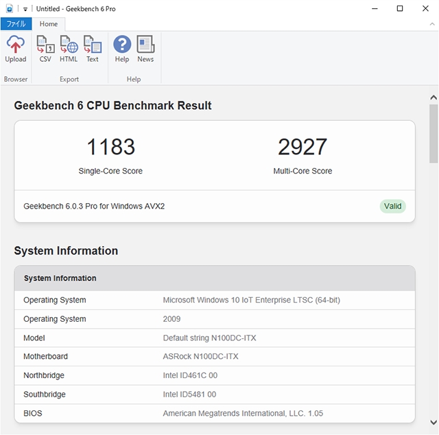 疑惑のiPhone 7 Plus Geekbenchの結果、2.37 GHzデュアルコアA10チップ、3GBのRAMが判明[更新：偽物]