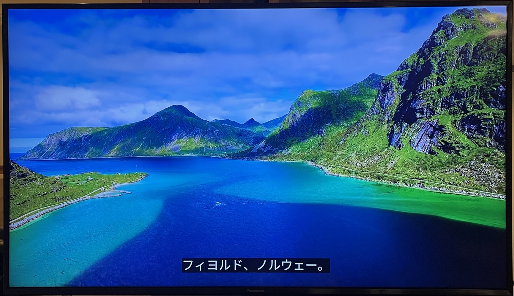 価格.com - パナソニック VIERA TH-49LX900 [49インチ] suzakiさんの