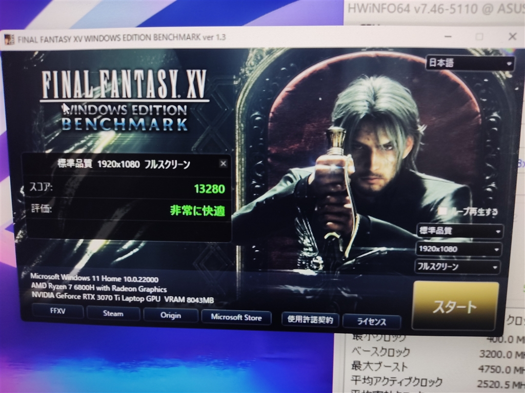 価格.com - 『FF15ベンチマーク』ASUS ROG Strix G15 G513RW G513RW