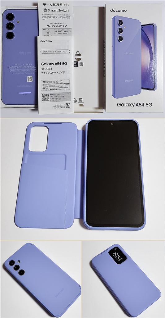 docomo Galaxy A54 5G SC-53D オーサム バイオレット サムスン Galaxy A54 5G SC-53D docomo [オーサムバイオレット