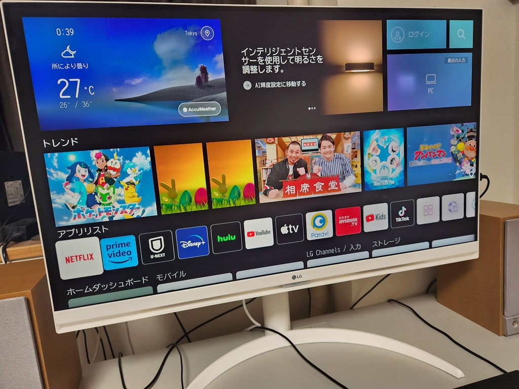 価格.com - LGエレクトロニクス MyView Smart Monitor 32SQ730S-H